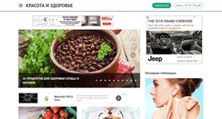 Desktop Screenshot of formulazdorovya.com